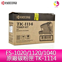 KYOCERA FS-1020/FS-1120/FS-1040  原廠碳粉匣 TK-1114【APP下單4%點數回饋】