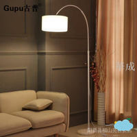 古普(Gupu) 落地燈 簡約現代創意客廳書房臥室led護眼遙控調光釣魚布藝立式燈