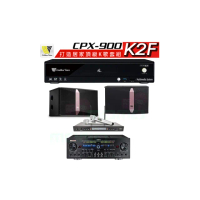 【金嗓】CPX-900 K2F+Zsound TX-2+SR-928PRO+JBL Ki510(4TB點歌機+擴大機+無線麥克風+喇叭)