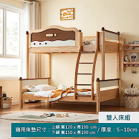 林氏木業護航者可拆分雙人150x190兒童雙層床架 LH161 (H014373996)