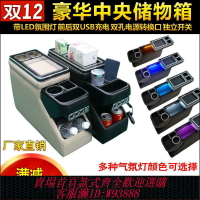{台灣公司貨 可打統編}適用TOYOTA豐田Sienta/Wish/Spade/Porte新老款手枕儲物扶手箱盒