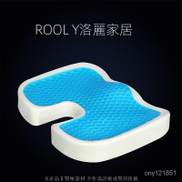 復健器材 防褥瘡輪椅坐墊  臥床 久躺 防痔瘡透氣坐墊坐墊辦公室記憶棉透氣美臀屁股座墊加厚椅子傢