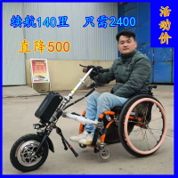 阿仁牌輪椅車頭電動驅動頭鋰電池牽引機頭殘疾人輕便手動普通運動