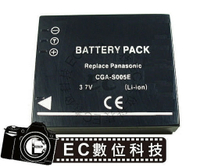 【EC數位】Ricoh DB-60 DB60 DB-65 DB65 防爆電池 高容量電池 電池 相機電池