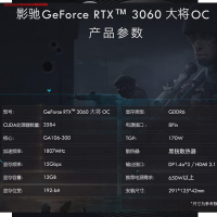 ❏❣☇現貨影馳RTX3060 3060TI 大將OC獨立顯卡12G臺式電腦英偉達nvidia