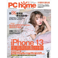 【MyBook】PC home 電腦家庭 10月號/2021 第309期(電子雜誌)