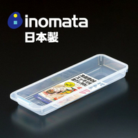 日本製【Inomata】長窄版冰箱置物托盤