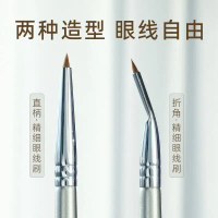 แปรงอายไลเนอร์เข้ามุม, แปรงรายละเอียดแม่นยำ, แปรงคอนซีลเลอร์, Aegyo-sal, รางฉีกขาด, แปรงอายแชโดว์, แ