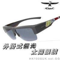 【Hawk 浩客】高質感偏光套鏡 外掛式偏光太陽眼鏡 HK1008 col.GG(抗UV 防眩光 墨鏡 釣魚 開車 騎車)