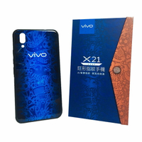 VIVO X21時尚圖騰精美手機殼【APP下單最高22%回饋】