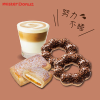 【Mister Donut】加油！努力不睡 雙人午茶組合(好禮即享券)