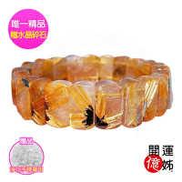 A1寶石 頂級鈦晶手排鈦晶花稀有母礦-同超七金草莓能量/招財/開運/淨化/防小人/貴人運旺