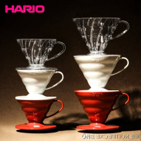 Hario V60 Japan Hario filter cup resin drip filter cup hand punch coffee punch cup VD-01/02 coffee tool