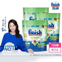 finish亮碟-洗碗機零添加洗碗凝珠100顆x3(無香精/寶寶家庭/全機型/洗碗錠/歐盟生態環保標章)