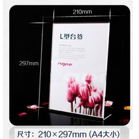 壓克力A4L型.A4T型.A5L型.A5T型.A6L型.A6T型標價牌 可以客製化尺寸 壓克力板/壓克力厚磚
