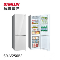 SANLUX 台灣三洋 微奢華設計風250公升1級能效變頻雙門冰箱(SR-V250BF)