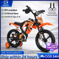 COD Ready Stock Basikal Budak 12/16 inch Bicycle Kids Gift Child Bicycle Road Bike Kids Bicycle Moto