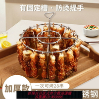 {台灣公司貨 可打統編}空氣炸鍋烤架專用304不銹鋼吊爐烤架立式掛式燒烤架烤肉烤串架