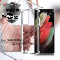 My Style for Samsung Galaxy S21 Ultra 強悍軍規5D清透防摔殼