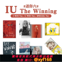 {保固一年 可打統編}IU 李知恩新專輯 The Winning 迷你6輯 CD正版小卡貼紙寫真集周邊