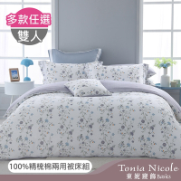 Tonia Nicole 東妮寢飾 100%精梳棉雙人兩用被四件式床包組(均價)