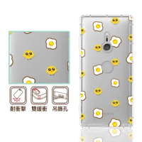 【反骨創意】SONY 全系列 彩繪防摔手機殼-歪瘋系列-親子丼(Xperia5II/Xperia10III/Xperia1III/XZ3)