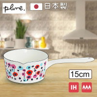 【PLUNE】豐琺瑯 繽紛琺瑯牛奶鍋 15cm 盛開花朵(日本製 IH可用)