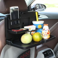 汽車用飲料架托盤 車載餐桌餐盤車用餐桌 可折疊支架 sd1503