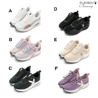 PLAYBOY 氣墊休閒鞋-零碼
