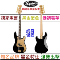 Fender by Squier 40th Anniversary P Bass 黑金色 電 貝斯