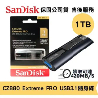 SanDisk 1TB Extreme PRO USB3.2 高速固態碟(SD-CZ880-1TB)