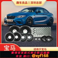 {台灣公司貨 可打統編}適用寶馬新i3系5系GT/x1/x2/ix3/x4哈曼音響汽車喇叭功放DSP改裝