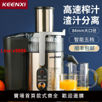 【台灣公司 超低價】甘蔗榨汁機商用汁渣分離全自動大口徑炸果汁機家用渣汁水果蔬西芹
