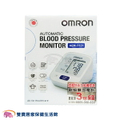 歐姆龍 OMRON HEM-7121 手臂式血壓計