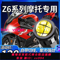 摩托車LED透鏡大燈改裝強聚光燈泡電動踏板車遠近光一體雙爪三爪