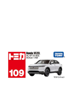 รถของเล่น Honda Vezel สีขาว
