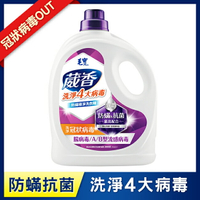 毛寶葳香抗菌洗衣精-防蟎極淨3000g