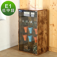 BuyJM復古風低甲醛強化玻璃83cm展示櫃/公仔櫃/置物櫃47.5x30x83公分-DI