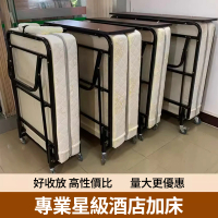 宅造印象 加寬75cm 折疊床 附9cm厚海綿墊 可收納移動(陪護床/摺疊床 單人午休床)