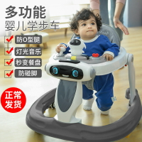 嬰兒學步車防o型腿手推車女孩男寶寶多功能防側翻幼兒童可坐可推