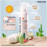 xịt chống nắng Xịt chống nắng sivanna colors 150ml thái lan