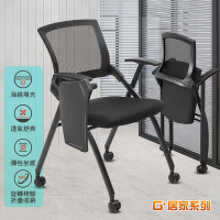 G+居家 舒適靈活折疊會議椅含桌面含輪(會客椅/培訓椅/職員椅/折合椅/事務椅/折疊椅/辦公椅/電腦椅)