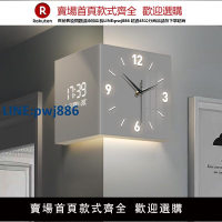 【公司貨 超低價】客廳轉角時鐘萬年歷電子鐘2025新款雙面掛鐘創意壁燈拐角掛墻鐘表