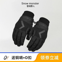 十月新品！Snow monster雪地野人防水保暖觸屏防護騎行徒步滑雪防風戶外手套