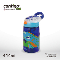 【CONTIGO】兒童彈蓋吸管瓶414cc-寶藍恐龍(防塵/防漏)