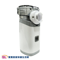 【來電有優惠】普元攜帶型噴霧器PY-005 手持式噴霧器 PY005 蒸鼻機 蒸鼻器 吸入器 化痰機 吸要輔助器