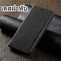 พร้อมส่ง เคสเปิดปิด สำหรับ Phone 7 8 se2 se3 7plus 7+ 8+ 8plus 6plus 6+ i6 6s X XS XR Xsmax ตรงรุ่น 