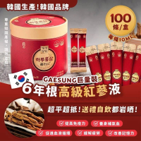 韓國🇰🇷 6年根高級紅蔘液-巨量裝100條