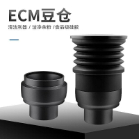 （咖啡用品與配件）ECM矽膠豆倉咖啡機配件清除殘粉咖啡豆倉 按壓吹氣合金磨豆機豆倉