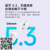MIUI/小米耳機小米Air3 SE真降噪半入耳式原裝通用正品